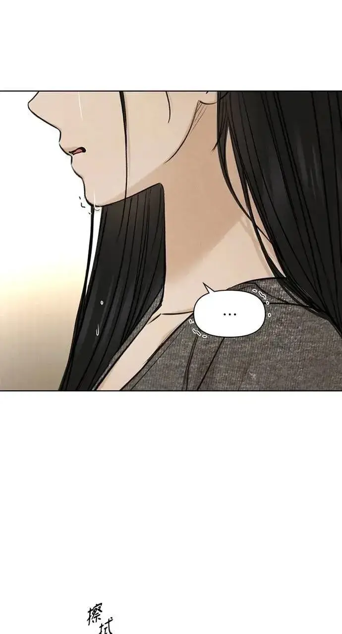 《不过是黎明时分》第51话图34