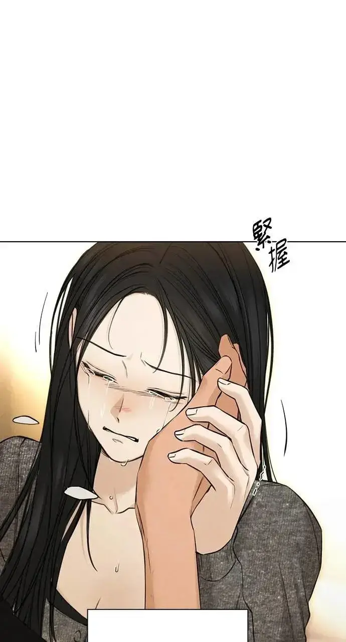《不过是黎明时分》第51话图36