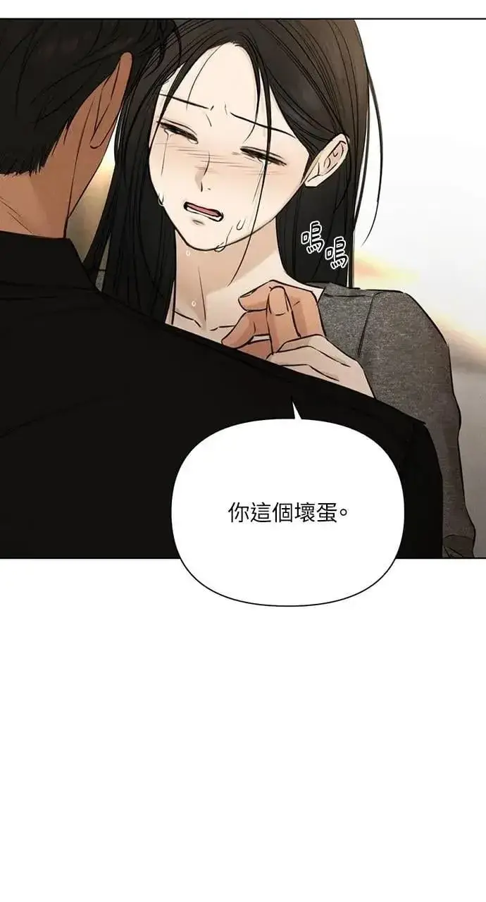 《不过是黎明时分》第51话图39