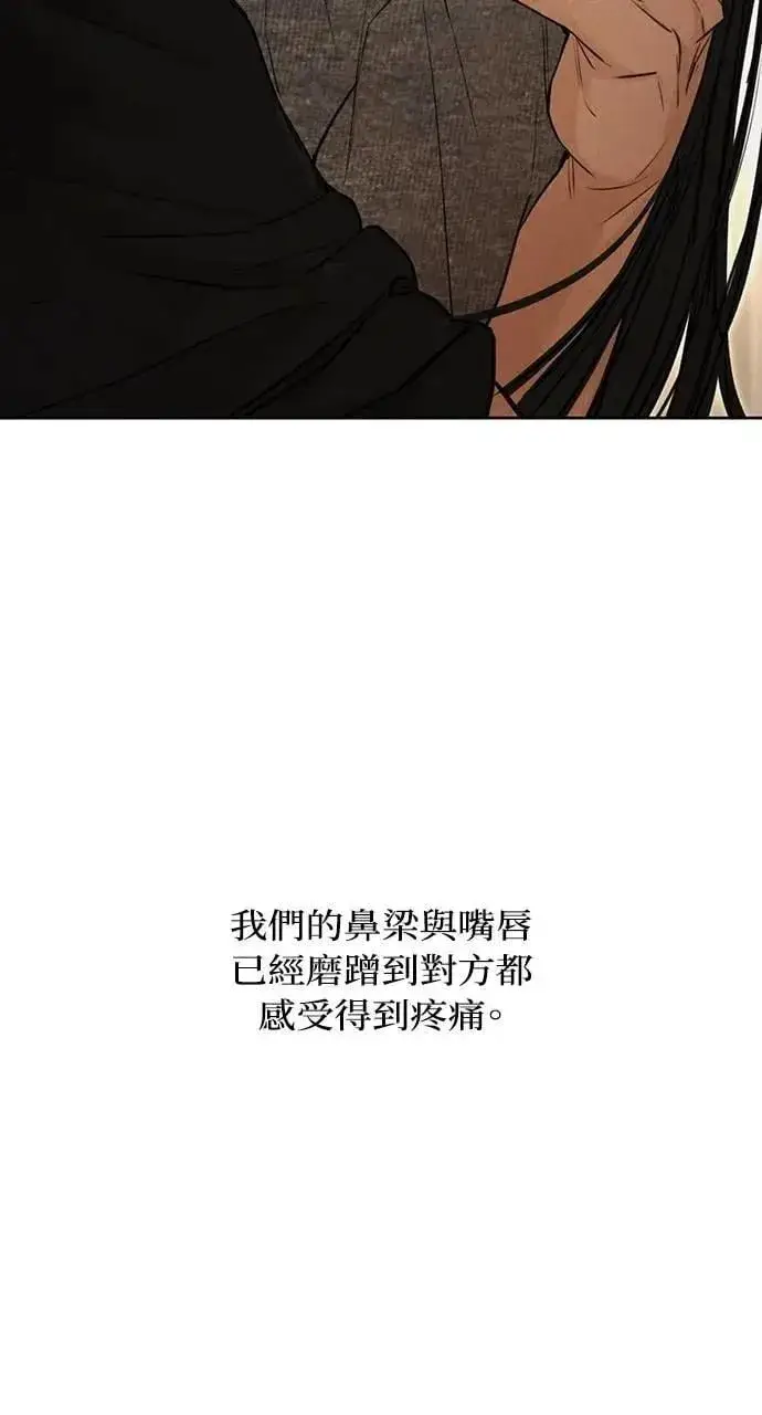 《不过是黎明时分》第51话图42