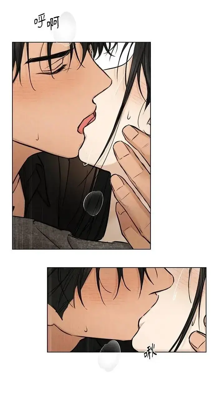 《不过是黎明时分》第51话图43