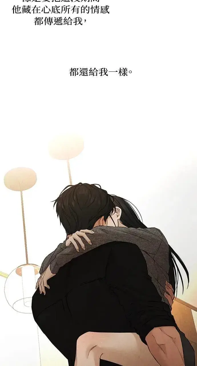 《不过是黎明时分》第51话图45