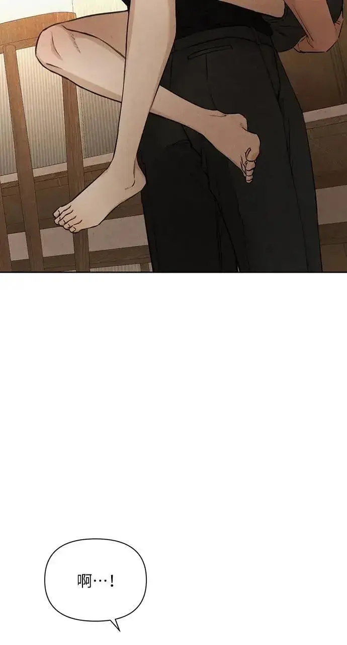 《不过是黎明时分》第51话图46