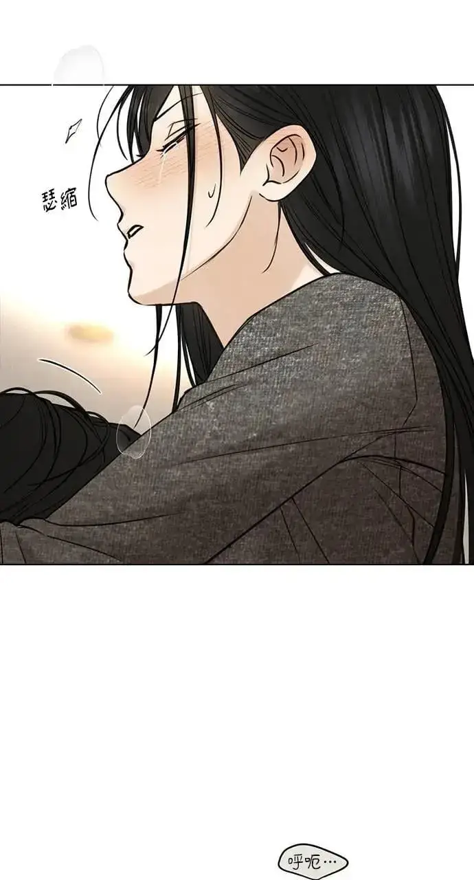 《不过是黎明时分》第51话图47