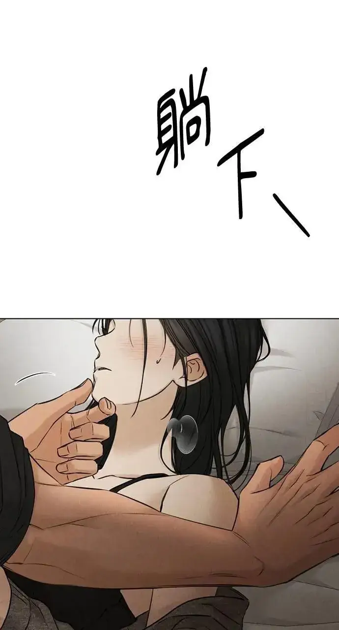 《不过是黎明时分》第51话图53