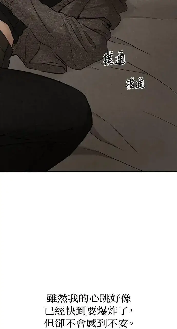 《不过是黎明时分》第51话图54