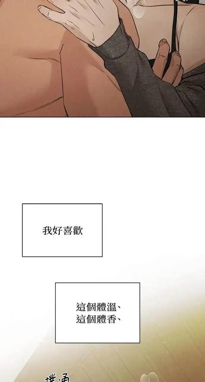 《不过是黎明时分》第51话图57