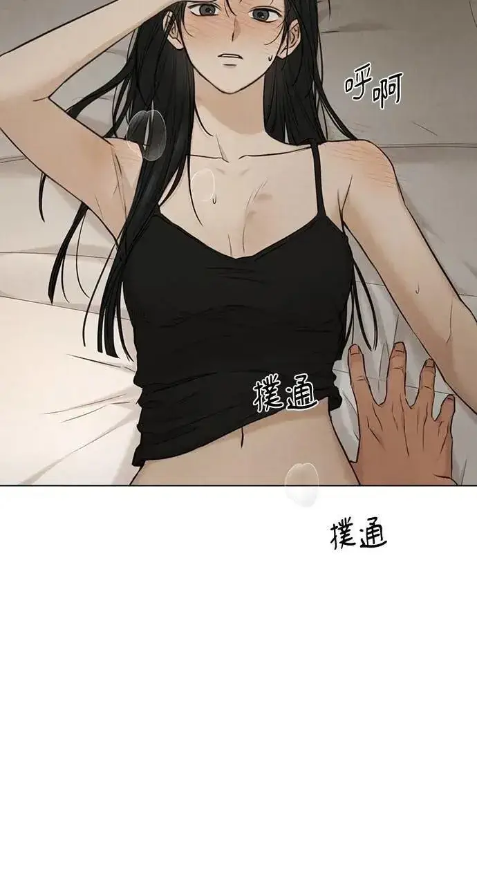 《不过是黎明时分》第51话图61