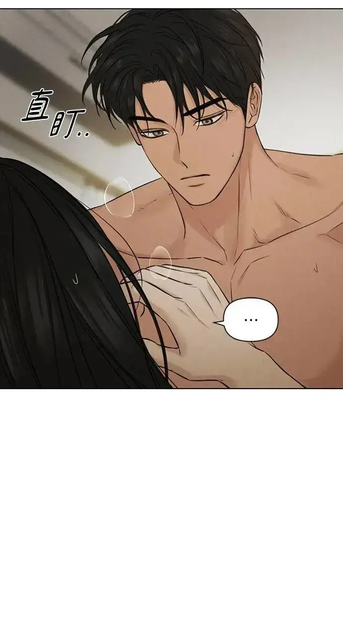 《不过是黎明时分》第51话图62