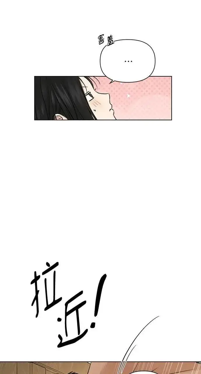 《不过是黎明时分》第51话图64