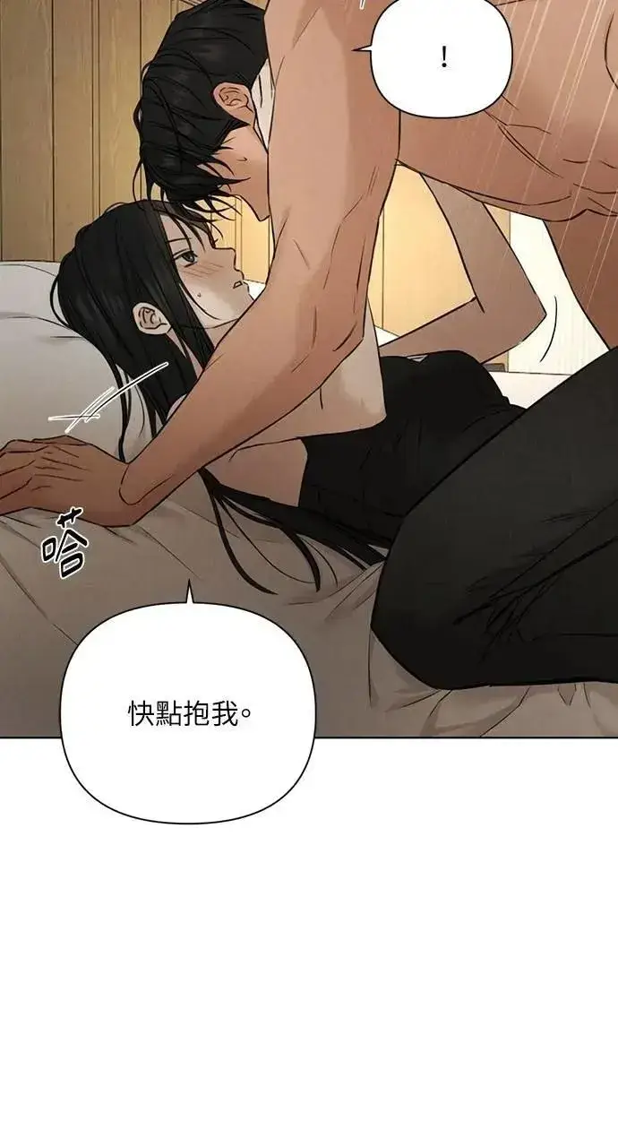 《不过是黎明时分》第51话图65