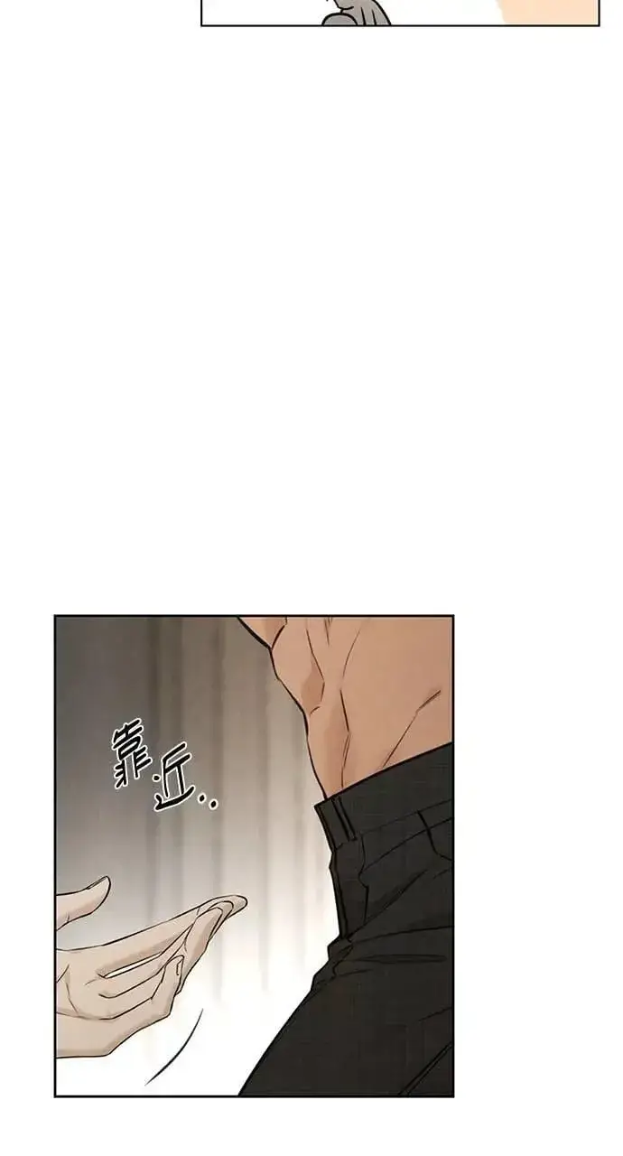 《不过是黎明时分》第51话图68