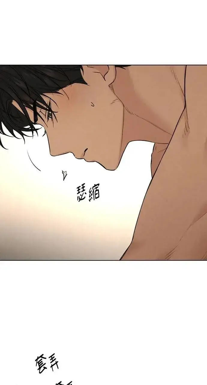 《不过是黎明时分》第51话图70