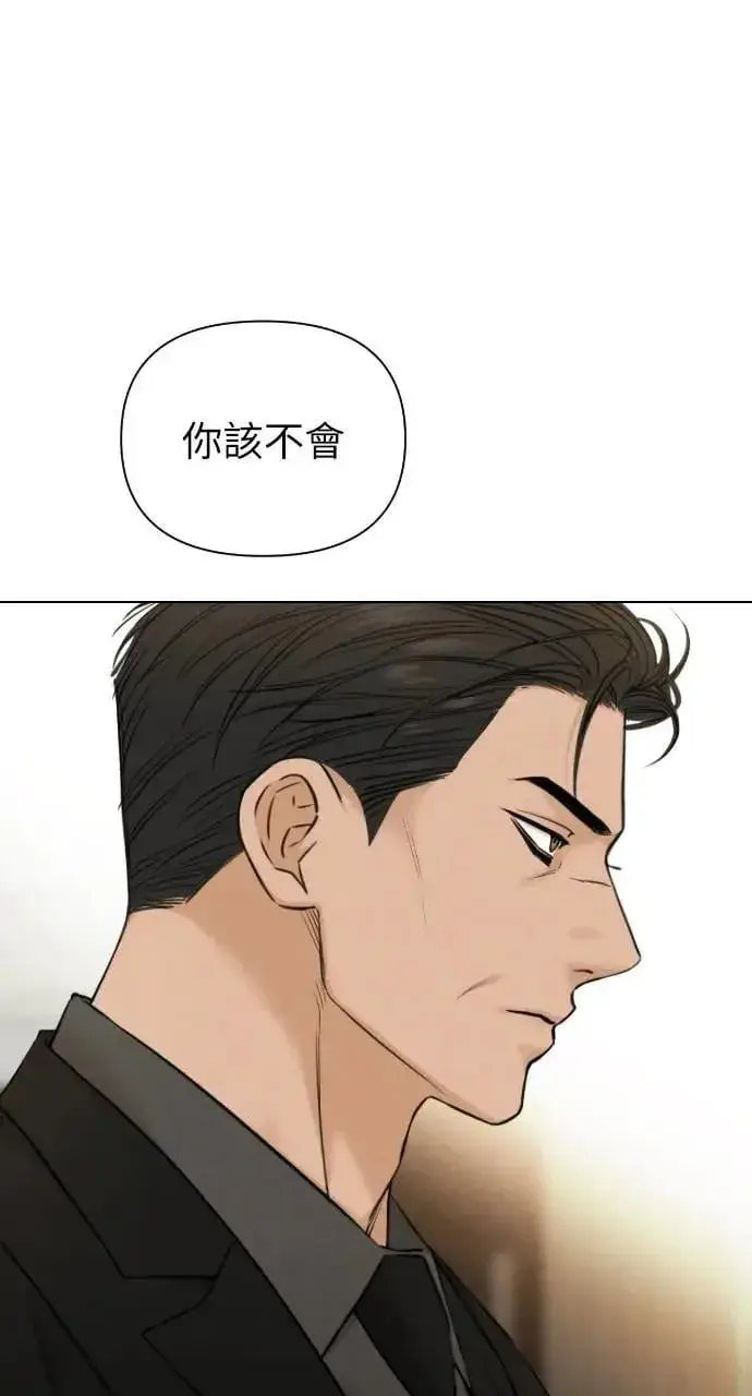 漫画《不过是黎明时分》第54话第26张图