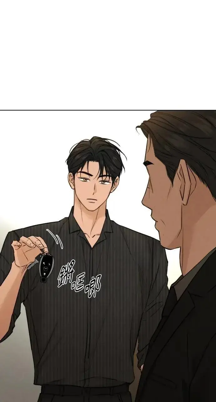 漫画《不过是黎明时分》第54话第48张图