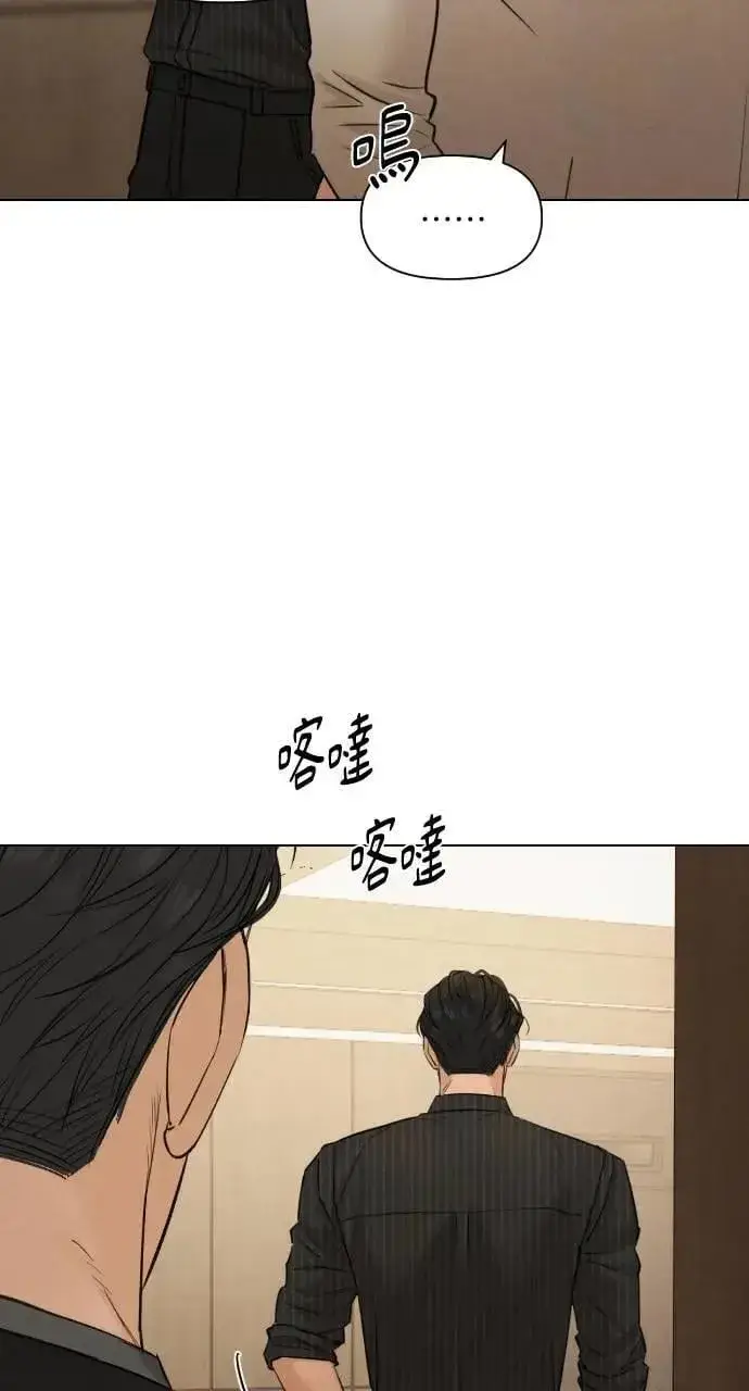 漫画《不过是黎明时分》第54话第52张图