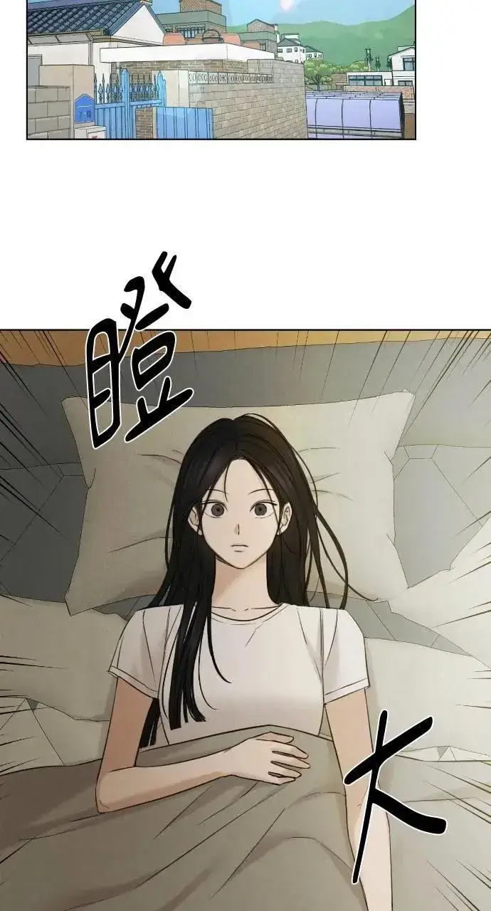 漫画《不过是黎明时分》第54话第55张图