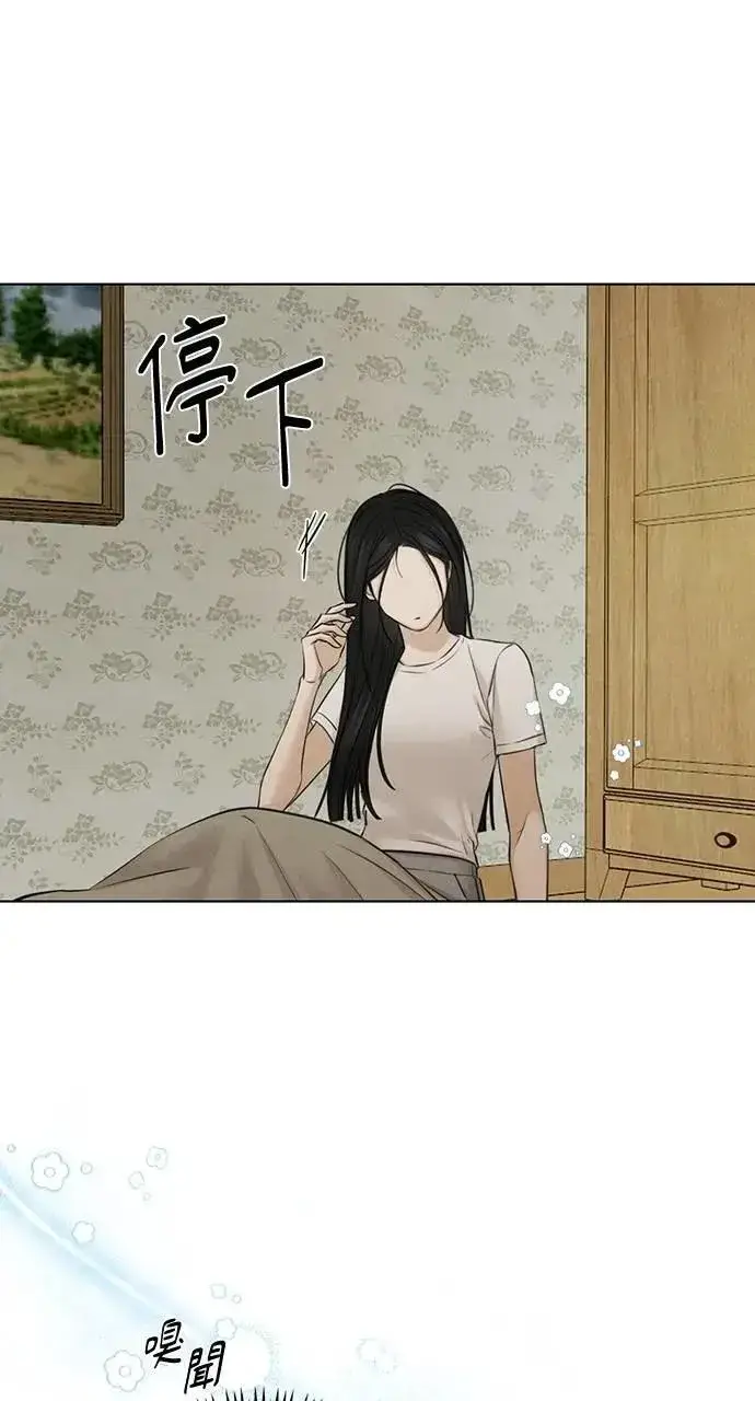 漫画《不过是黎明时分》第54话第59张图