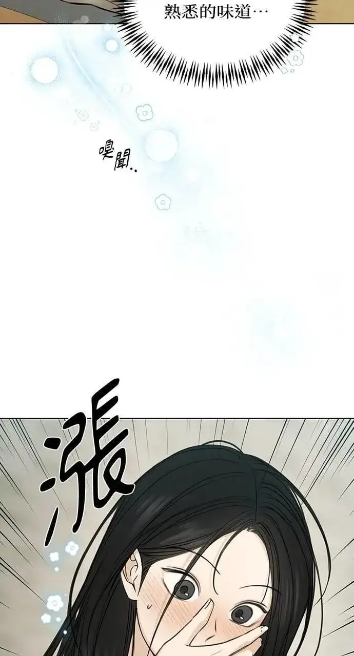 漫画《不过是黎明时分》第54话第61张图