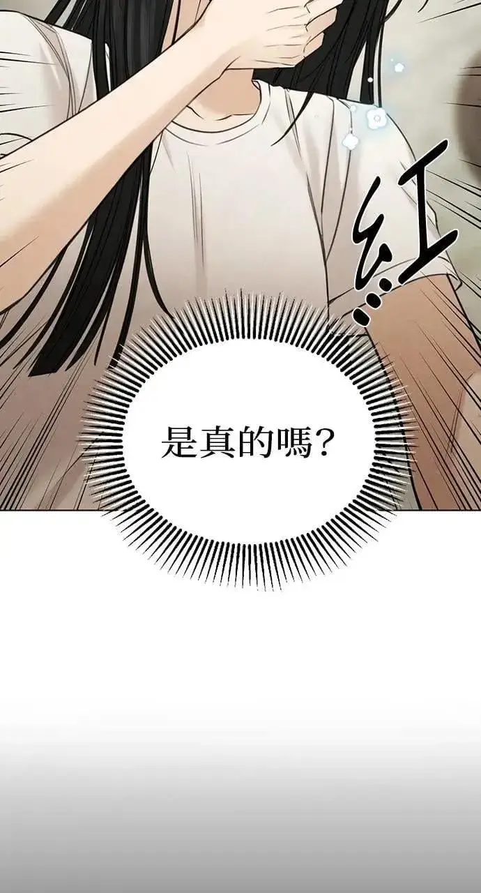 漫画《不过是黎明时分》第54话第62张图