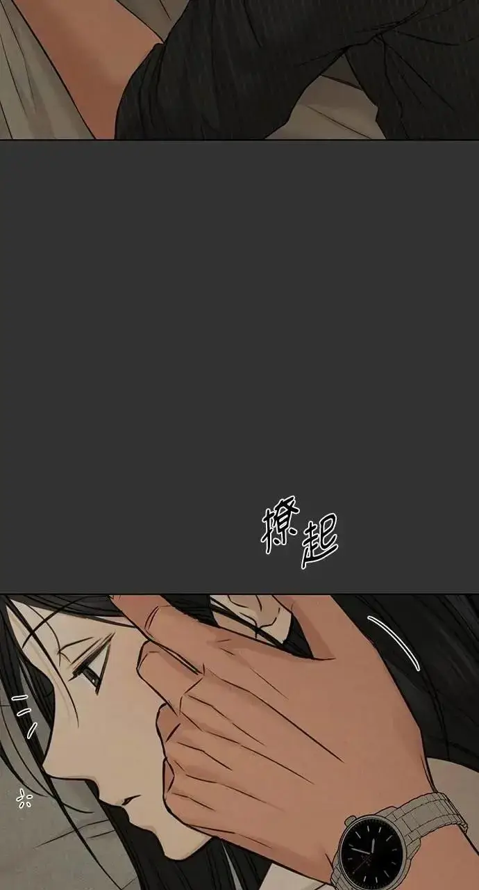 漫画《不过是黎明时分》第54话第65张图