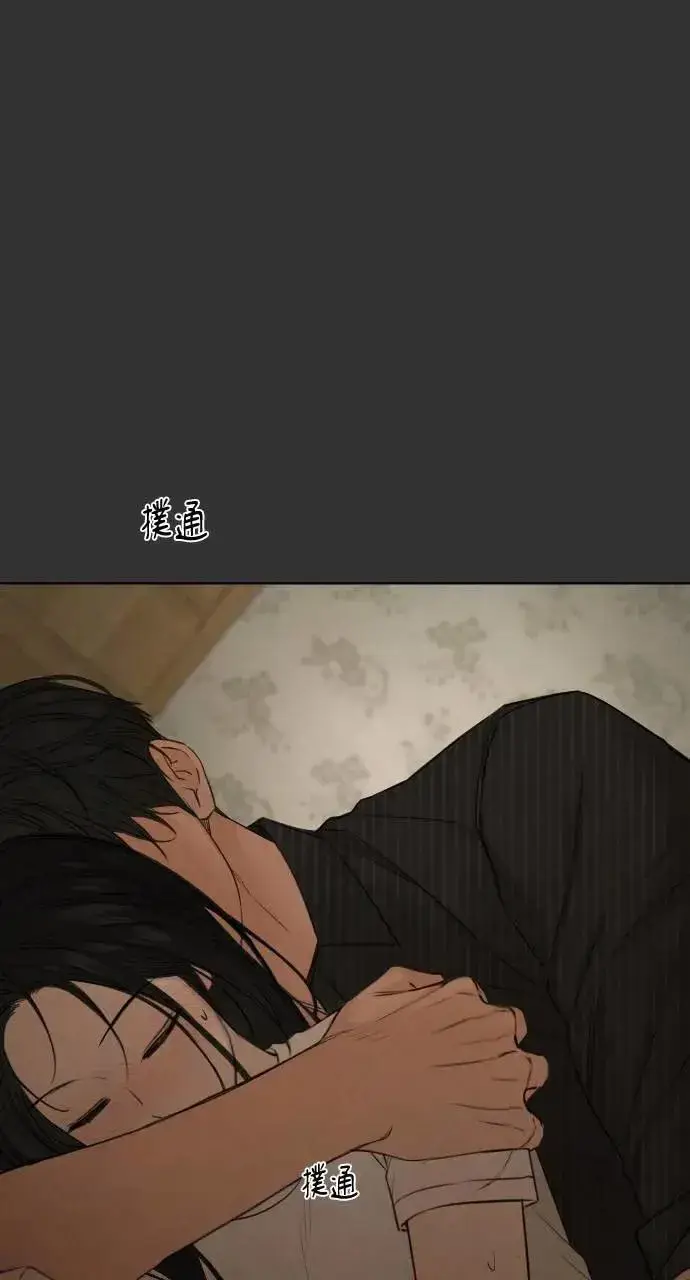漫画《不过是黎明时分》第54话第72张图