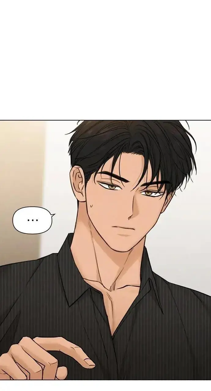 漫画《不过是黎明时分》第54话第9张图