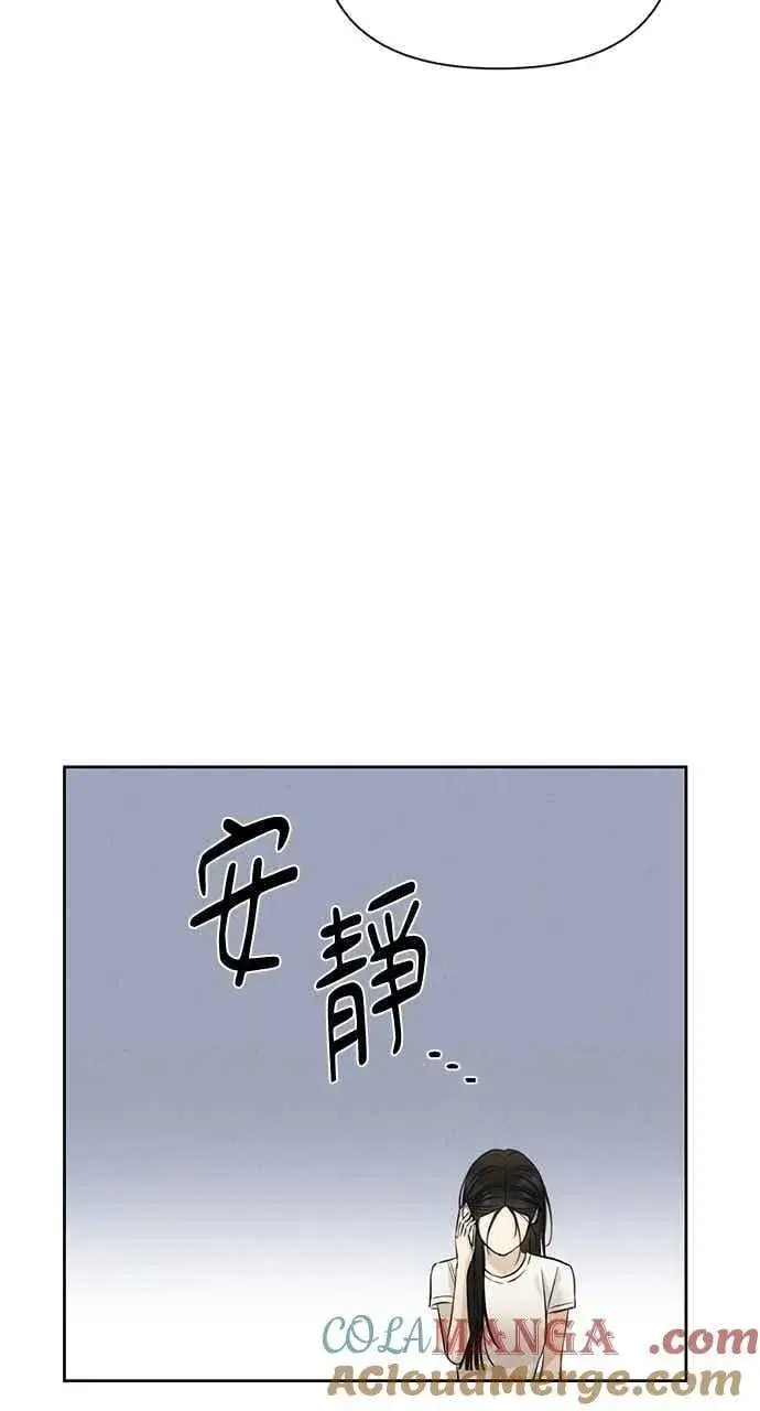 《不过是黎明时分》第55话图13