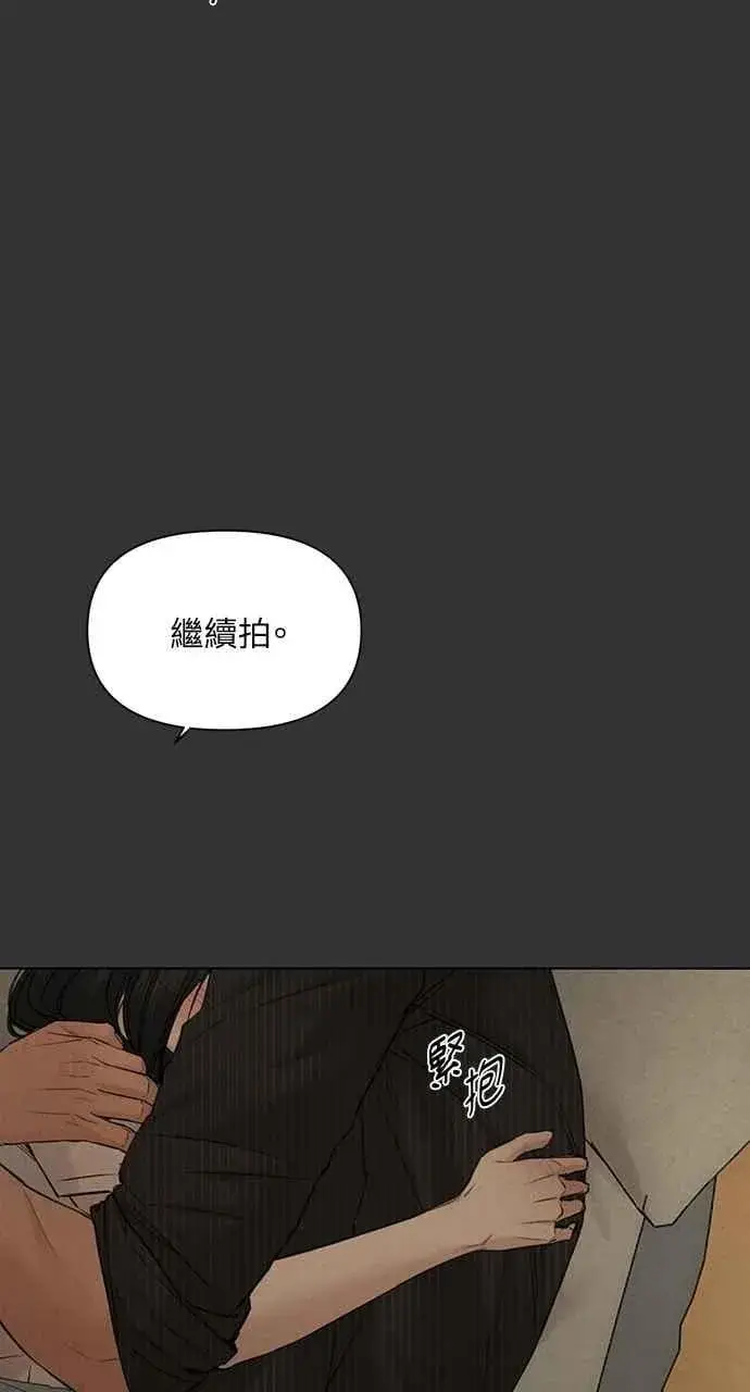 《不过是黎明时分》第55话图2
