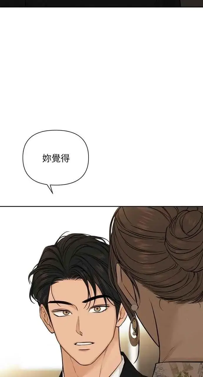 《不过是黎明时分》第55话图36