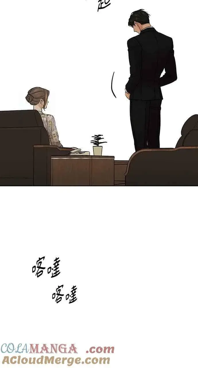 《不过是黎明时分》第55话图40