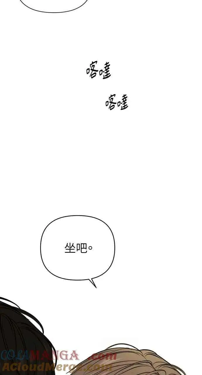 《不过是黎明时分》第55话图52