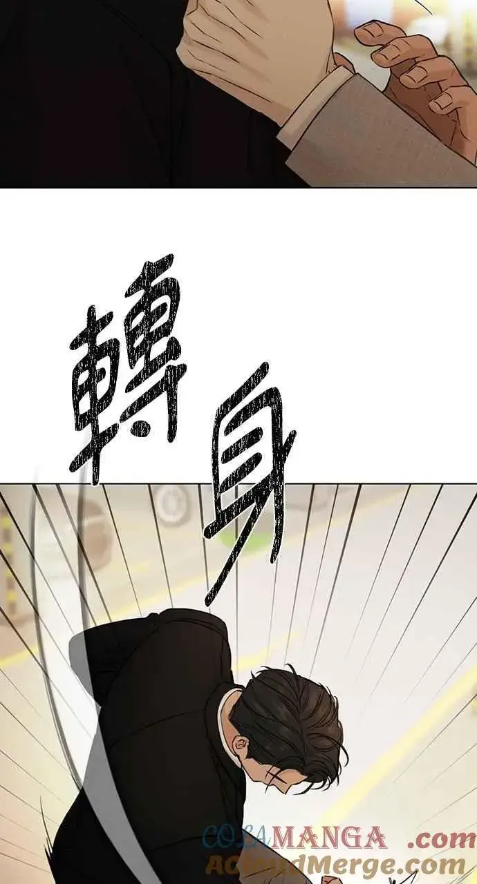 《不过是黎明时分》第55话图88