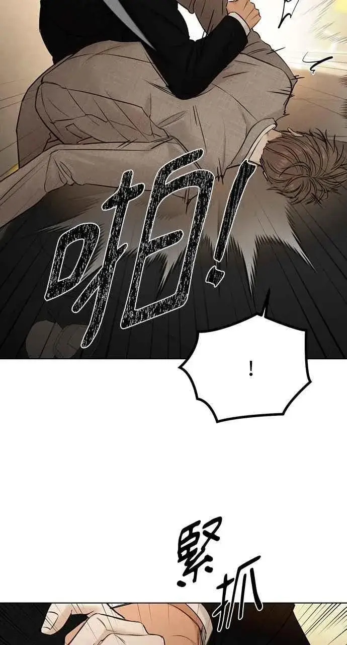 《不过是黎明时分》第55话图89