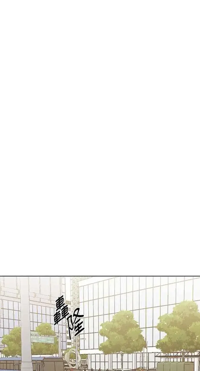 漫画《不过是黎明时分》第56话第11张图