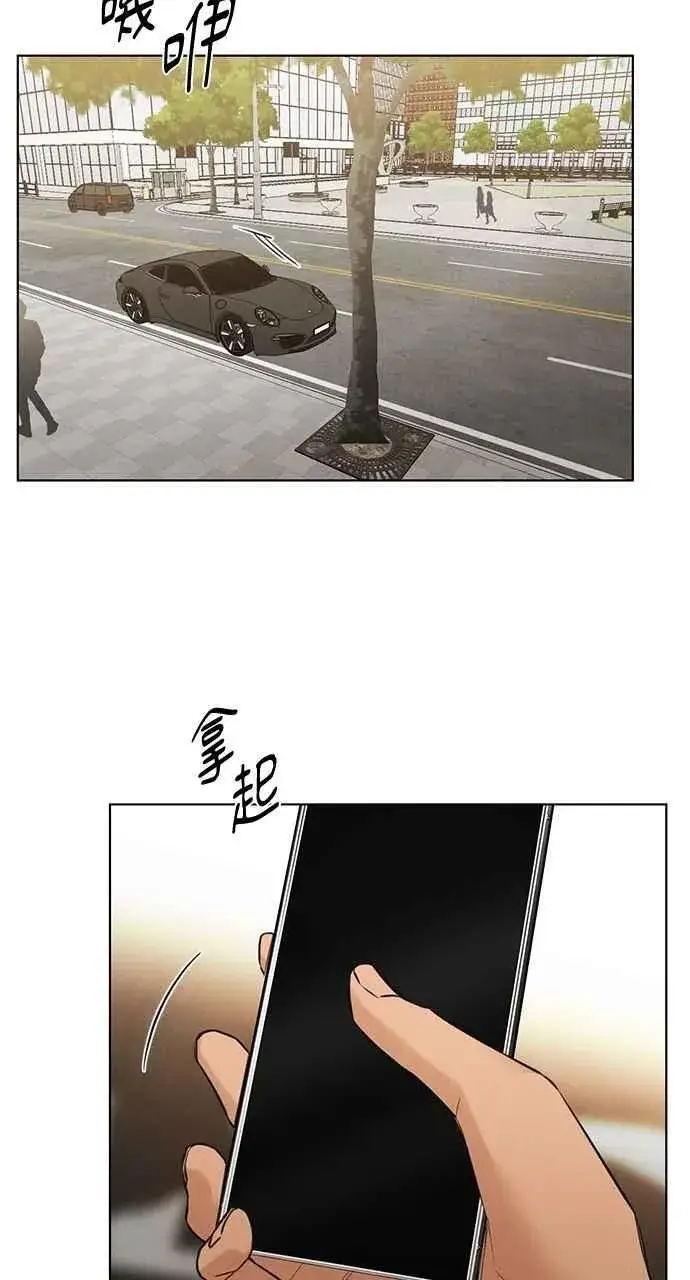 漫画《不过是黎明时分》第56话第17张图
