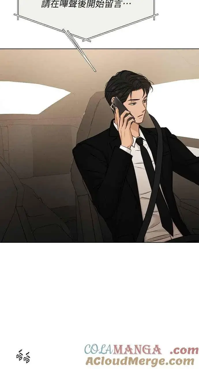 漫画《不过是黎明时分》第56话第19张图