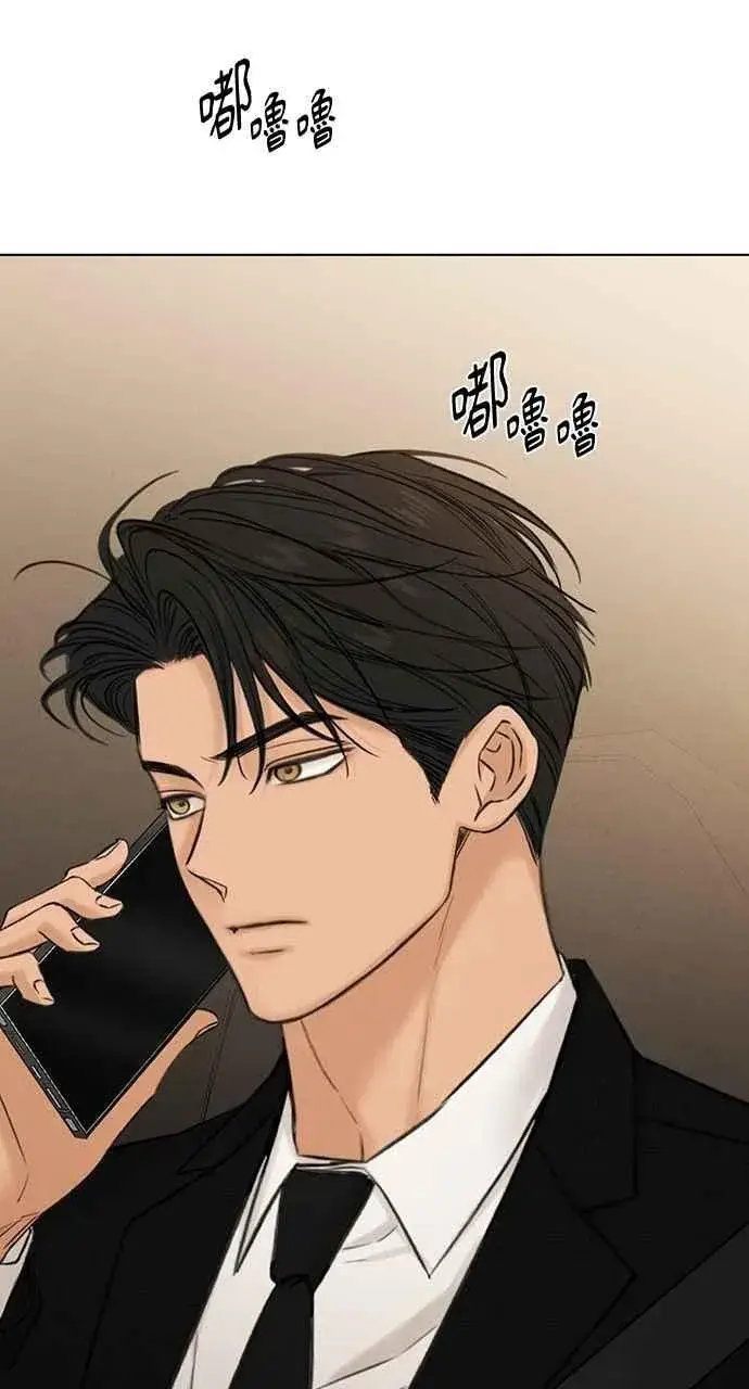 漫画《不过是黎明时分》第56话第32张图