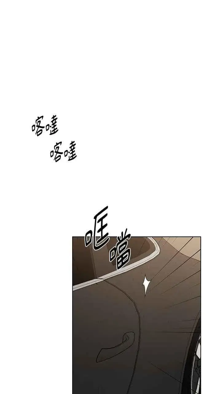 漫画《不过是黎明时分》第56话第6张图