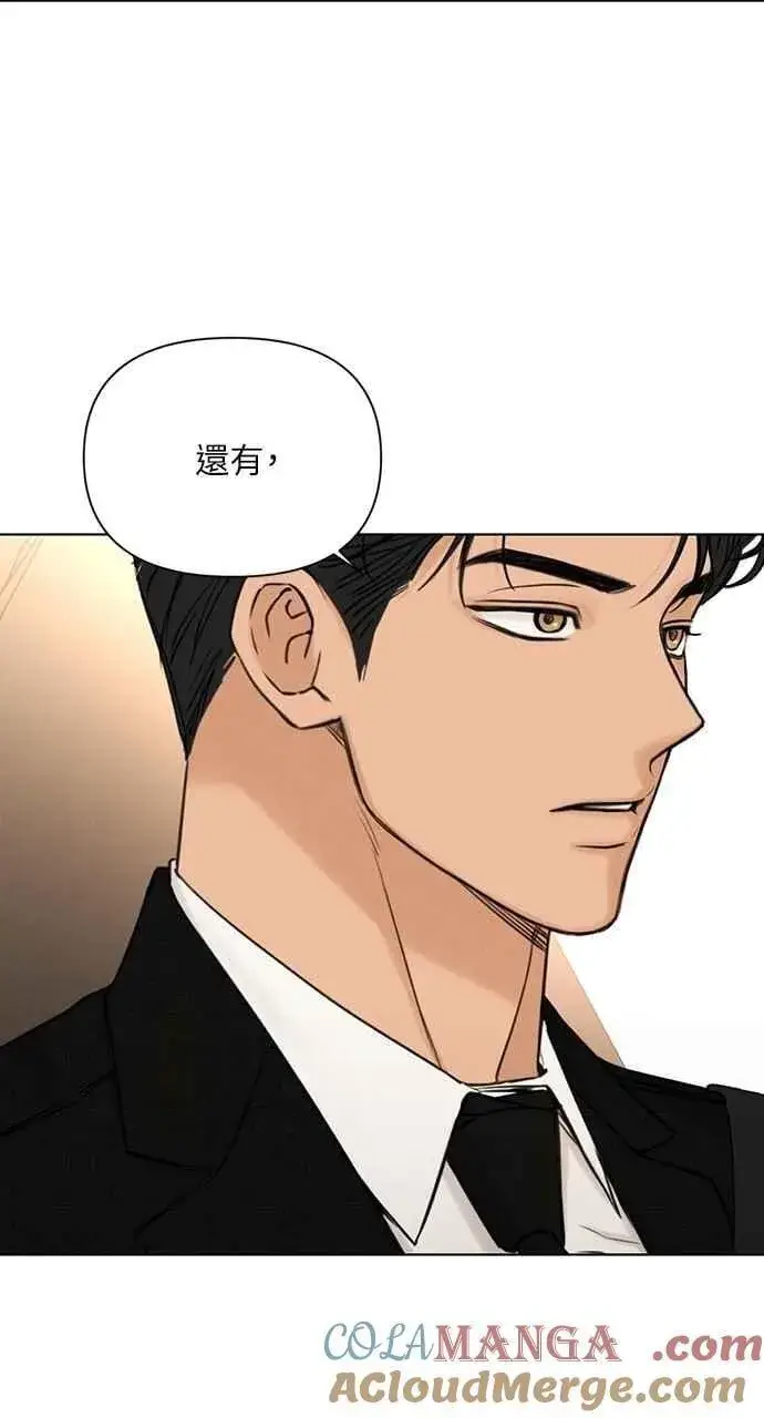 漫画《不过是黎明时分》第56话第64张图