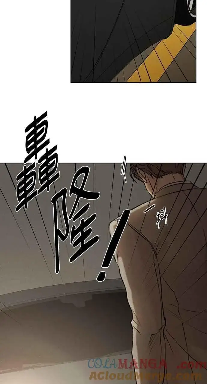 漫画《不过是黎明时分》第56话第7张图