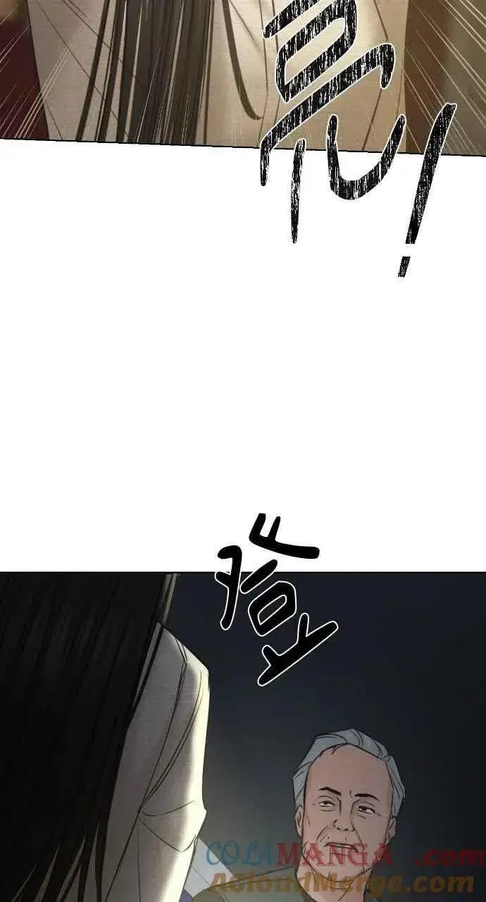 漫画《不过是黎明时分》第57话第4张图
