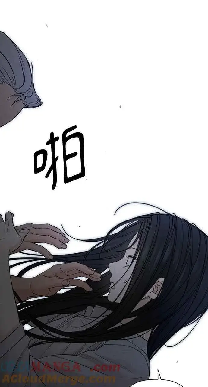 漫画《不过是黎明时分》第57话第67张图