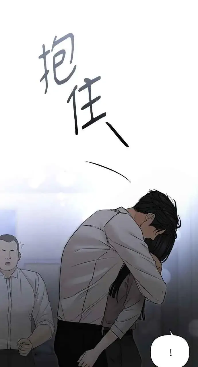 漫画《不过是黎明时分》第57话第77张图