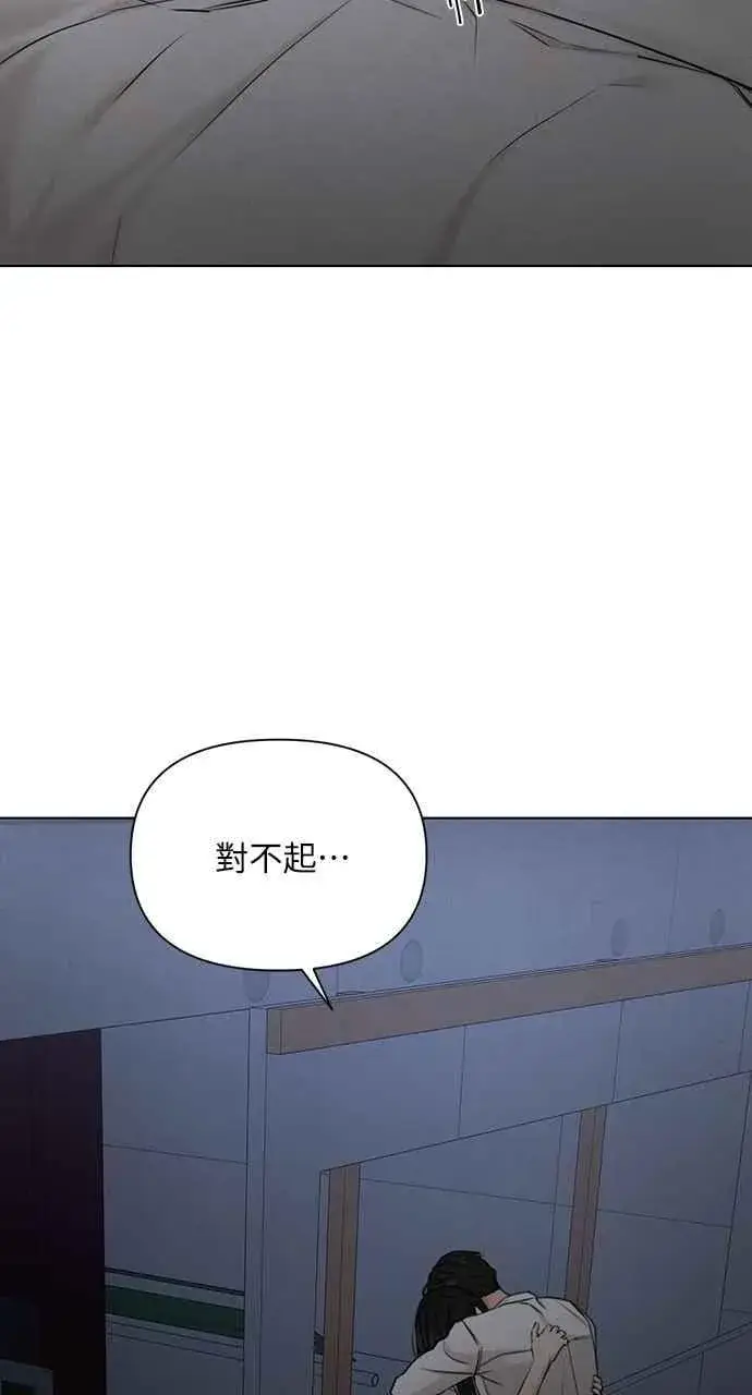 漫画《不过是黎明时分》第57话第81张图