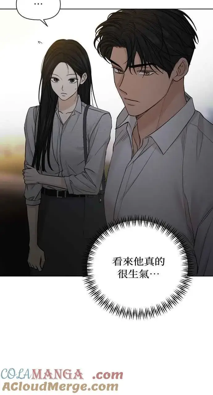 漫画《不过是黎明时分》第58话第13张图