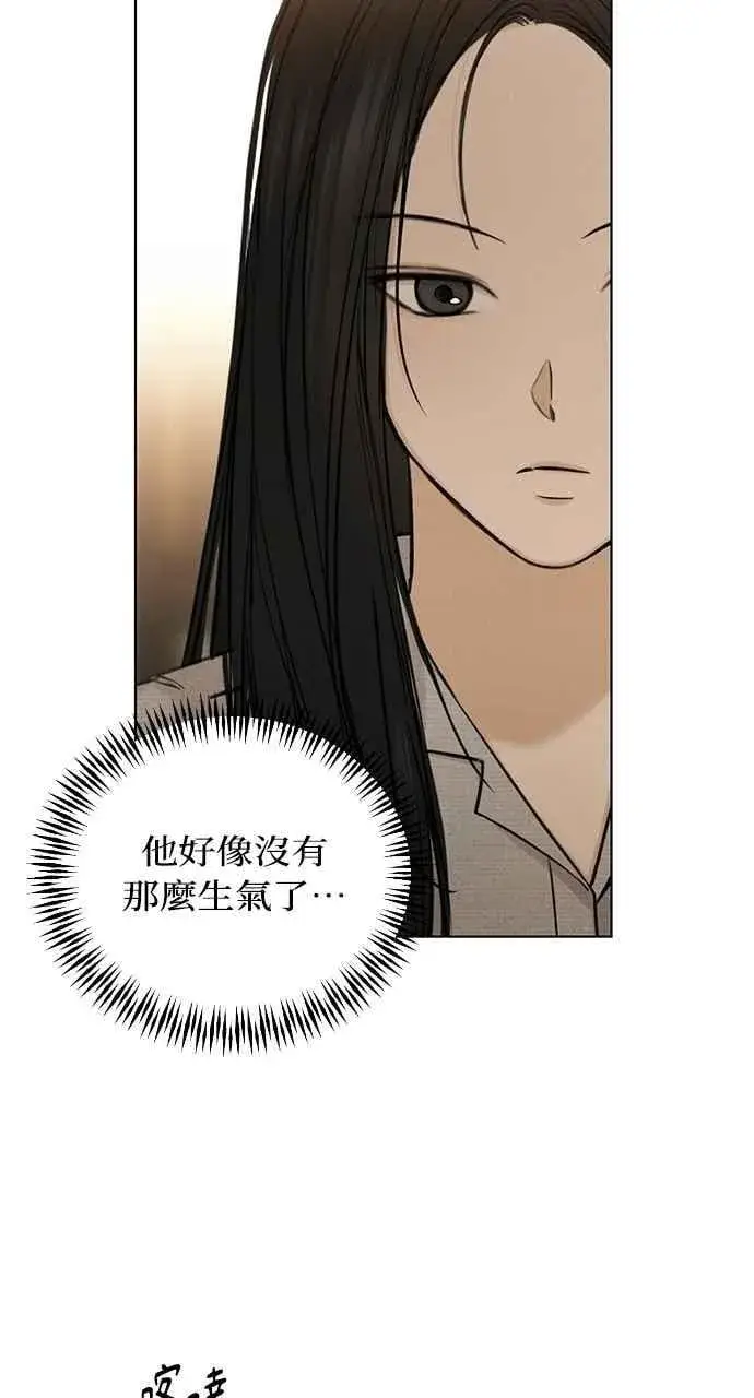 漫画《不过是黎明时分》第58话第39张图