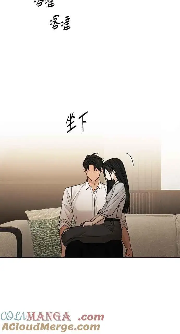 漫画《不过是黎明时分》第58话第40张图