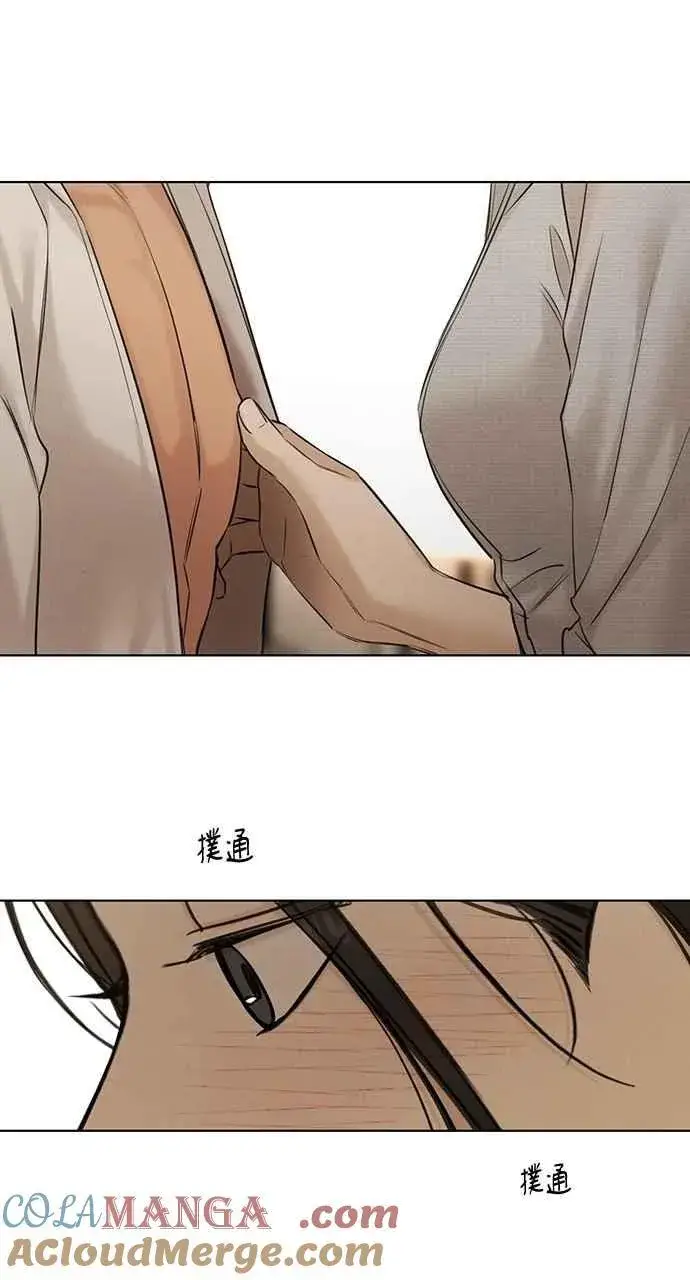 漫画《不过是黎明时分》第58话第52张图