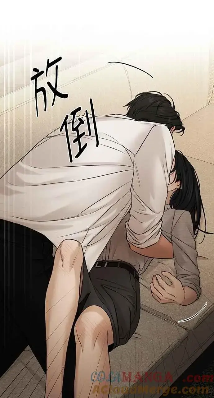 漫画《不过是黎明时分》第58话第55张图